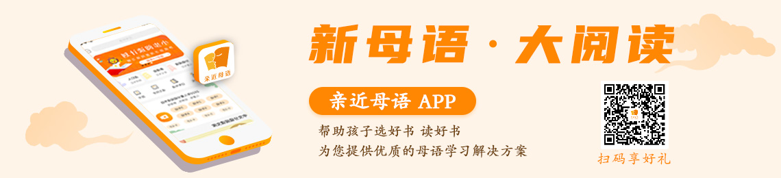 app引导下载
